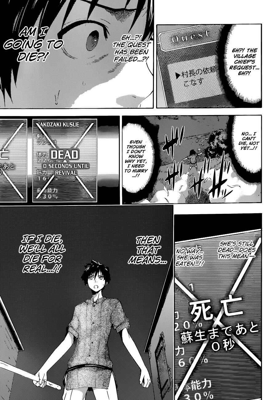 I'm standing on 1,000,000 lives Chapter 1 29